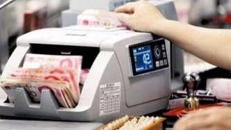 存100万解锁5.25%利息？别信！国有四大行紧急提示