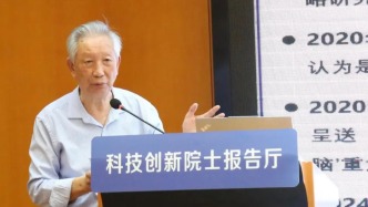 院士报告厅｜魏奉思：低轨空间越来越拥挤，需打造“空间大脑”破解难题