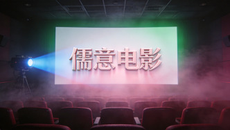 儒意电影：预计上半年净亏损至少1.2亿元，市场份额同比增长2.1%