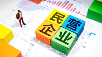 《中国民营企业社会责任报告（2026）》发布