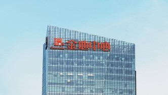 金地集团：预计上半年最多亏损29亿元，同比减亏