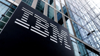 开盘暴跌22%！IBM警告业绩不及预期，AI基建热潮抢占企业软件支出预算