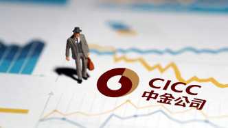 万亿级券商整合新进展，中金公司“三合一”重组获证监会受理