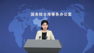台青热议“来大陆值不值”，国台办：不仅值，而且超值