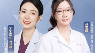专家门诊在线 | 孕期健康答疑解惑