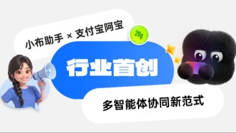 OPPO与支付宝落地多智能体交互方案，一句话搞定生活办事服务