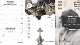 鲁迅文学奖揭晓，上海实现翻译奖“零的突破”，颁奖典礼8月在上海举行