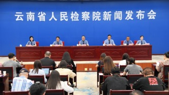 云南省检察院通报刑罚执行监督典型案例：社区矫正对象舍己救人获减刑