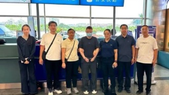 中菲执法部门合作遣返1名涉赌涉诈嫌疑人，涉案金额数亿元