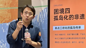 杜冬谈非遗传承四大困境：非遗沦为装饰道具走不远