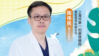 专家门诊在线 | 孕期如何应对酷暑的挑战？