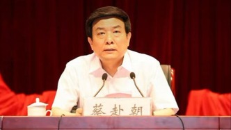 中央宣传部原副部长，原国家新闻出版广电总局党组书记、局长蔡赴朝接受审查调查
