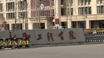 新乡工程学院：不存在“售卖犬只”“学校联系狗肉馆抓狗”等不实情况