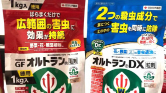澎湃回声｜限用农药换“马甲”成网红园艺杀虫药续：产品下架，平台开展排查