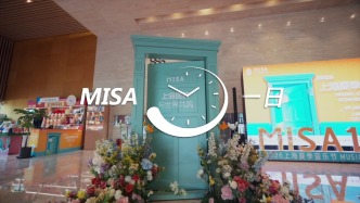 MISA一日，台前幕后