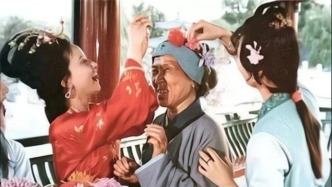 “刘姥姥”去世，天上红楼不会再是万艳同悲