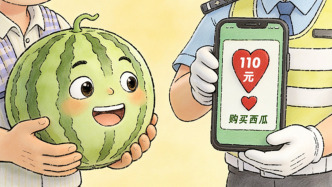 澎湃漫评｜一罚一买，法度之上多了温度