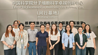 我国基础研究解答生物学界长期困惑：真核细胞少了这些也能活