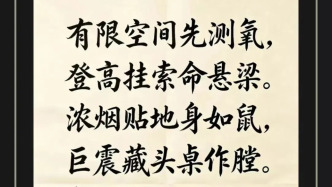 马上评｜AI“入侵”艺术评奖，不能只靠撤奖遮羞