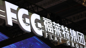 福莱特A股上市以来首现半年报亏损：预计上半年亏损最多达4亿元