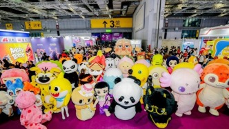 IP成为产业增长密钥，逾2000个IP亮相全球授权展