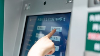国家医保局：2025年全国住院费用跨省直接结算率达90%