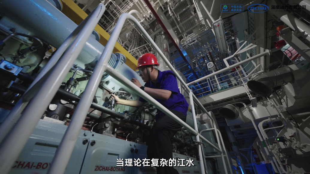 央企故事丨看不见的“破浪者”
