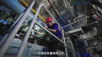 央企故事丨看不见的“破浪者”