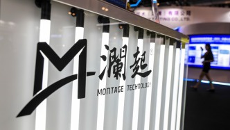 澜起科技股价大跌，公司回应：正了解相关信息，目前经营正常