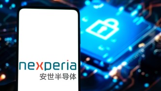 商务部回应推动解决安世半导体问题进展