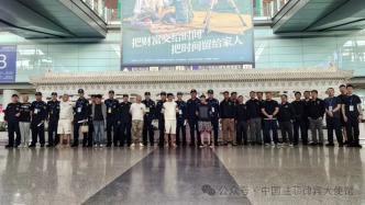 中菲联手捣毁电诈窝点并遣返6名犯罪嫌疑人