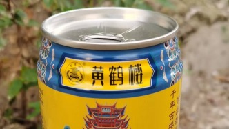 “黄鹤楼特饮”遭双重打击：黄鹤楼公园指其商标侵权，涉虚假宣传被市监部门立案
