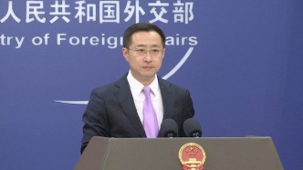 美方炮制所谓“报告”诋毁抹黑中国，外交部回应