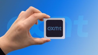 China Chip Highflier CXMT Begins Widely Watched Mega IPO