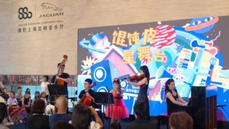 162家课堂8000余场活动，在社会大美育课堂与艺术相遇