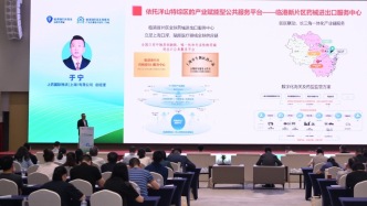 承接全市近四成生物医药新增项目，国内外领军企业为何纷纷落户临港新片区