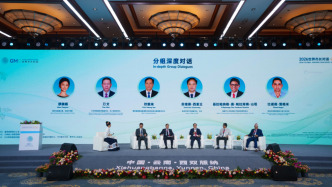 聚焦雨林与家园，“2026世界市长对话”在西双版纳举行