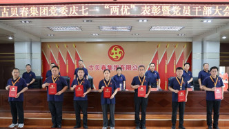 政绩观对了，路才能走远——正确政绩观引领古贝春高质量发展纪实