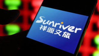 浙江省旅投集团6.1612亿元竞得祥源文旅10%股份