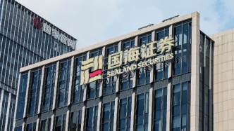国海证券出手！32亿元竞得大通证券51.59%股权