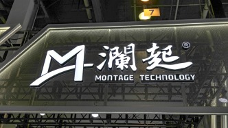 澜起科技韩国办公室遭检方搜查：目前未被指控存在不当行为，经营正常，董事长提议回购