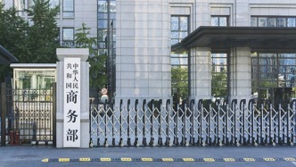 英国政府宣布将中国企业旗下英国钢铁公司国有化，商务部回应
