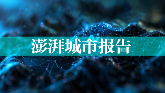 何渊：合规是AI企业出海的“信任基础设施”