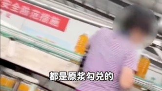 马上评｜NFC果汁是勾兑的？别等媒体曝光后才整治