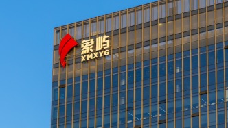 厦门象屿：预计上半年营收2050亿元到2135亿元，同比增长1%到5%