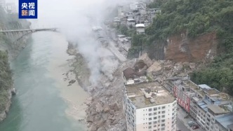 自然资源部对重庆启动地质灾害防御Ⅱ级响应