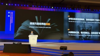 复旦大学苏昊：只会做PPT的AI不是终点，物理智能要把“人”还给“人”