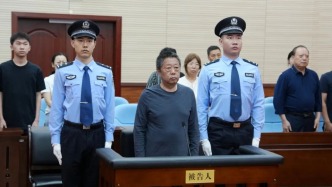 受贿1.07亿余元，四川省统计局原局长范毅一审被判无期