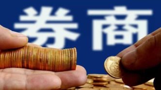 沪市券商上半年业绩预告全线飘红，4家预告净利润下限超百亿