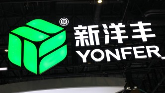 3年财务信息披露不准确，新洋丰收湖北证监局警示函